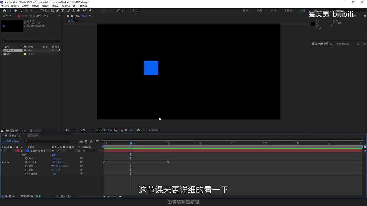 13.图表编辑器按钮