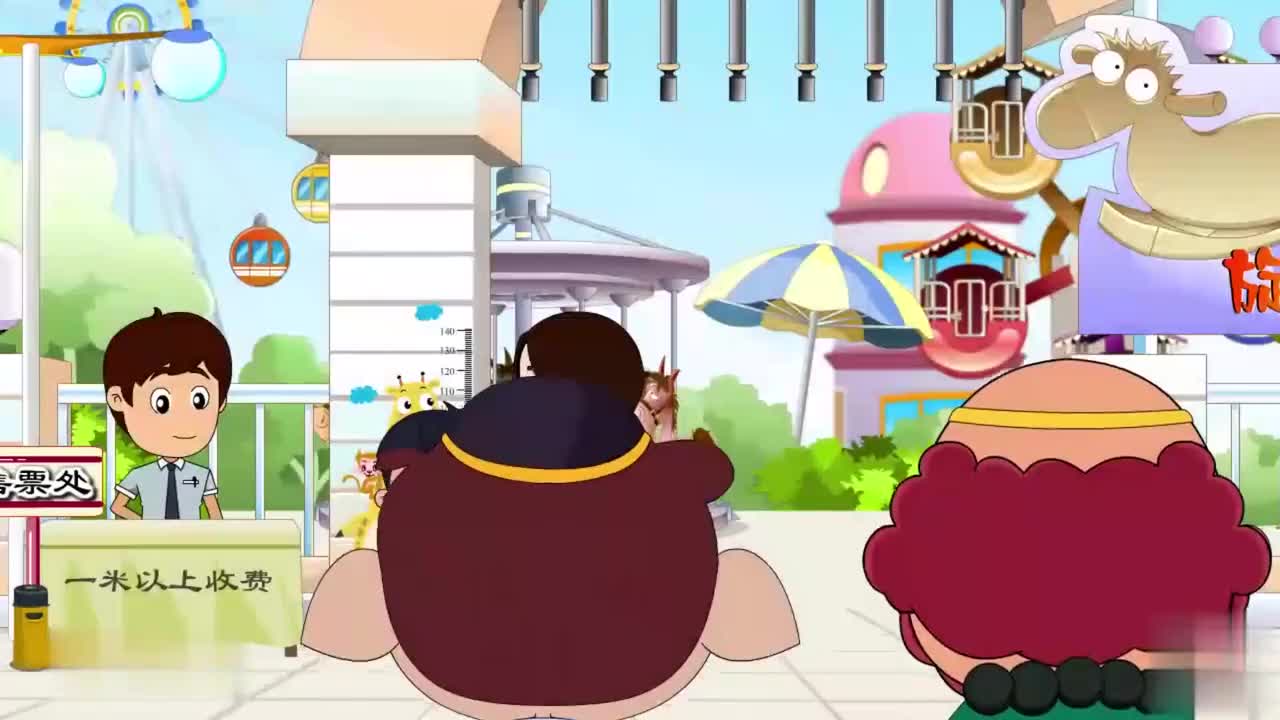 二年级上册 21 米的认识