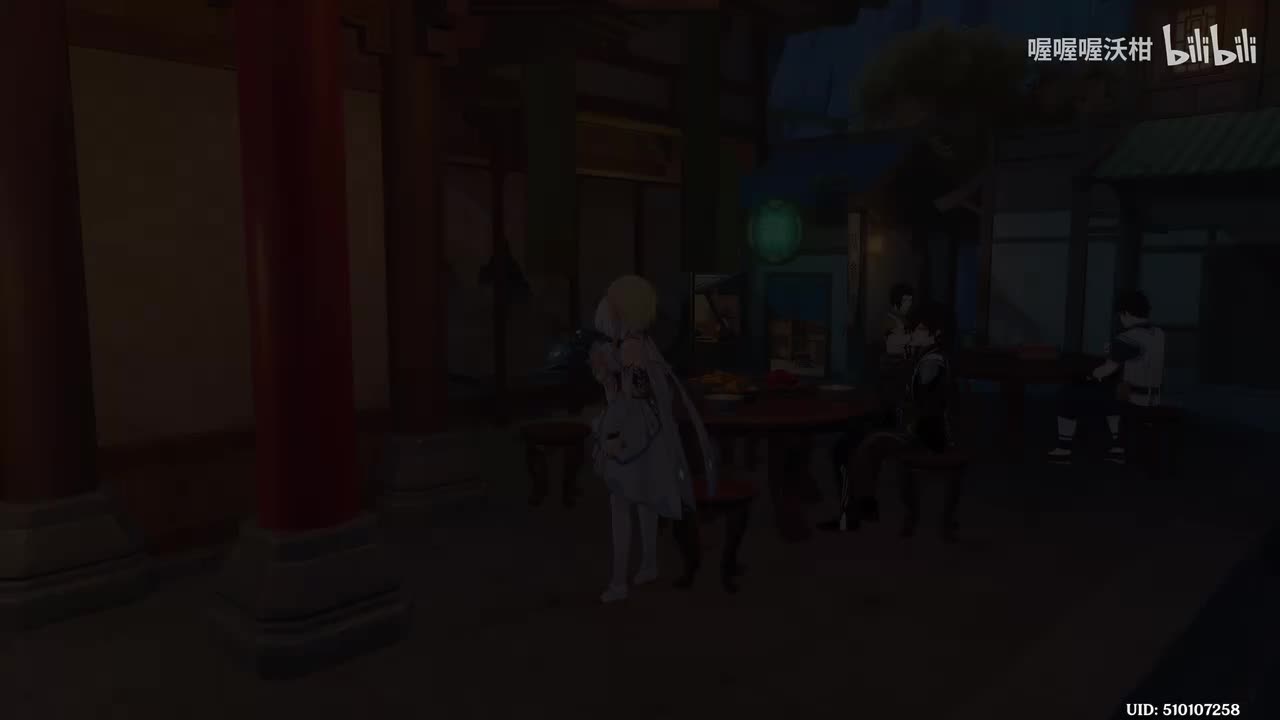 【璃月】第三幕：迫近的客星