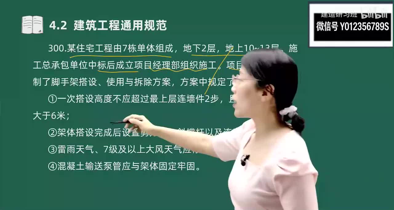 36-金点题30题-306题