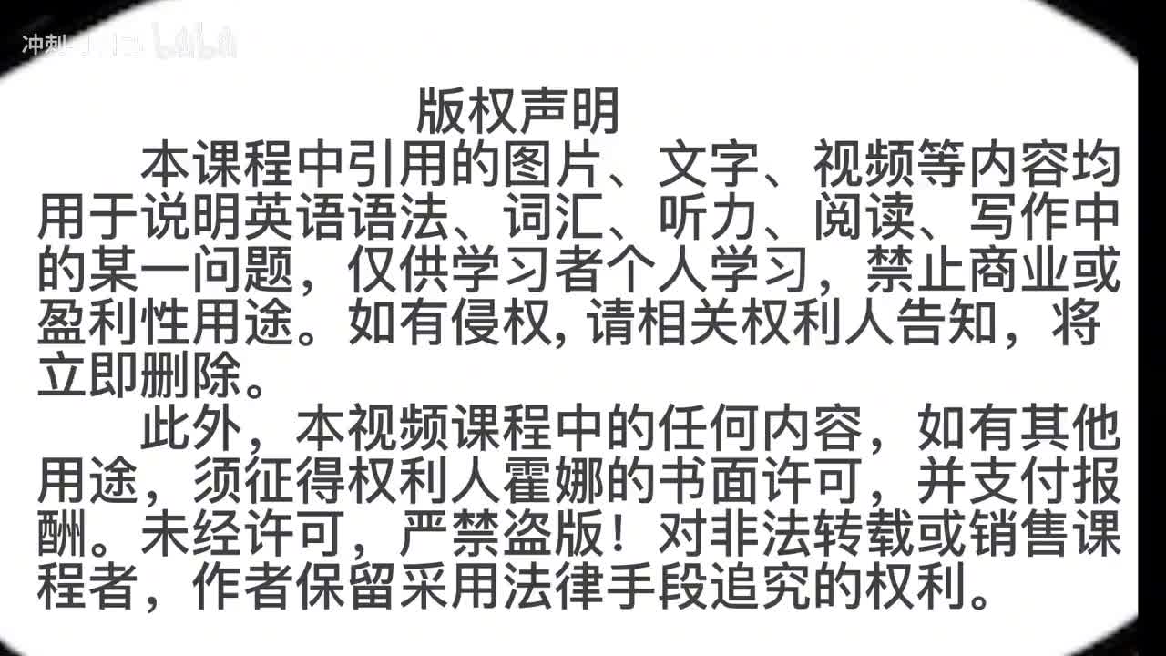 39_1册Lesson15-语法讲解