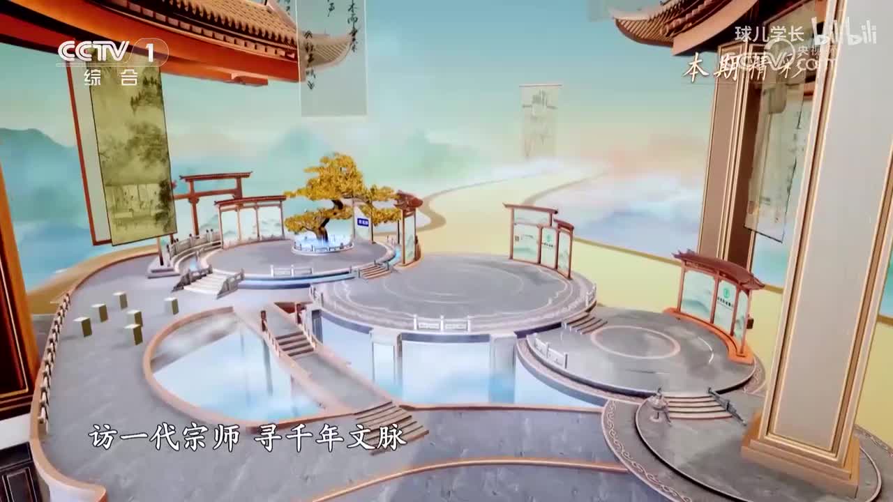 4-4.宗师列传·唐宋八大家-欧阳修(上)