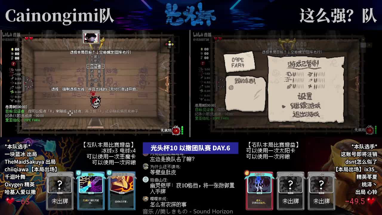 里亚波伦见证者