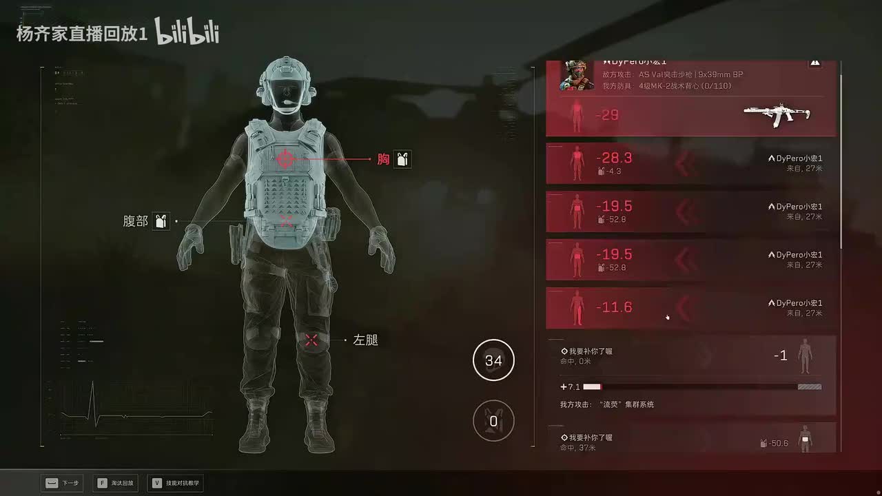 00时06分（弹幕版）