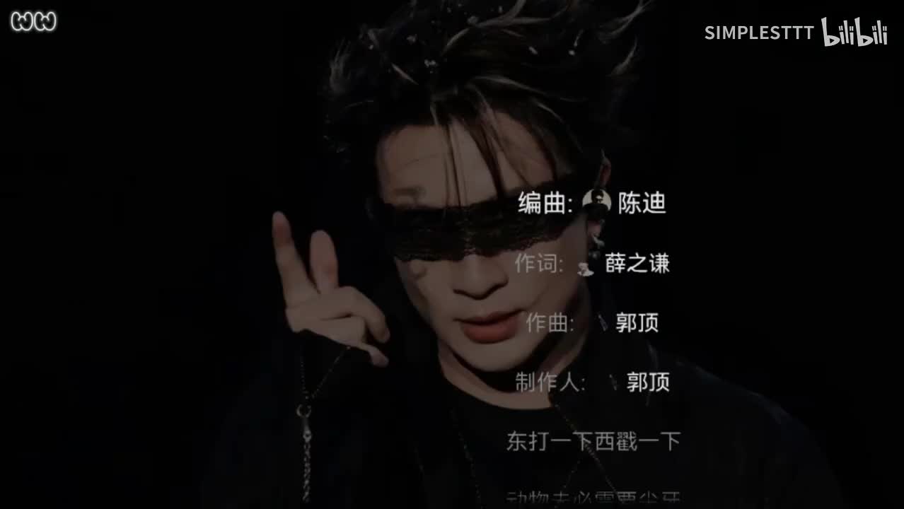 14.《动物世界》薛之谦