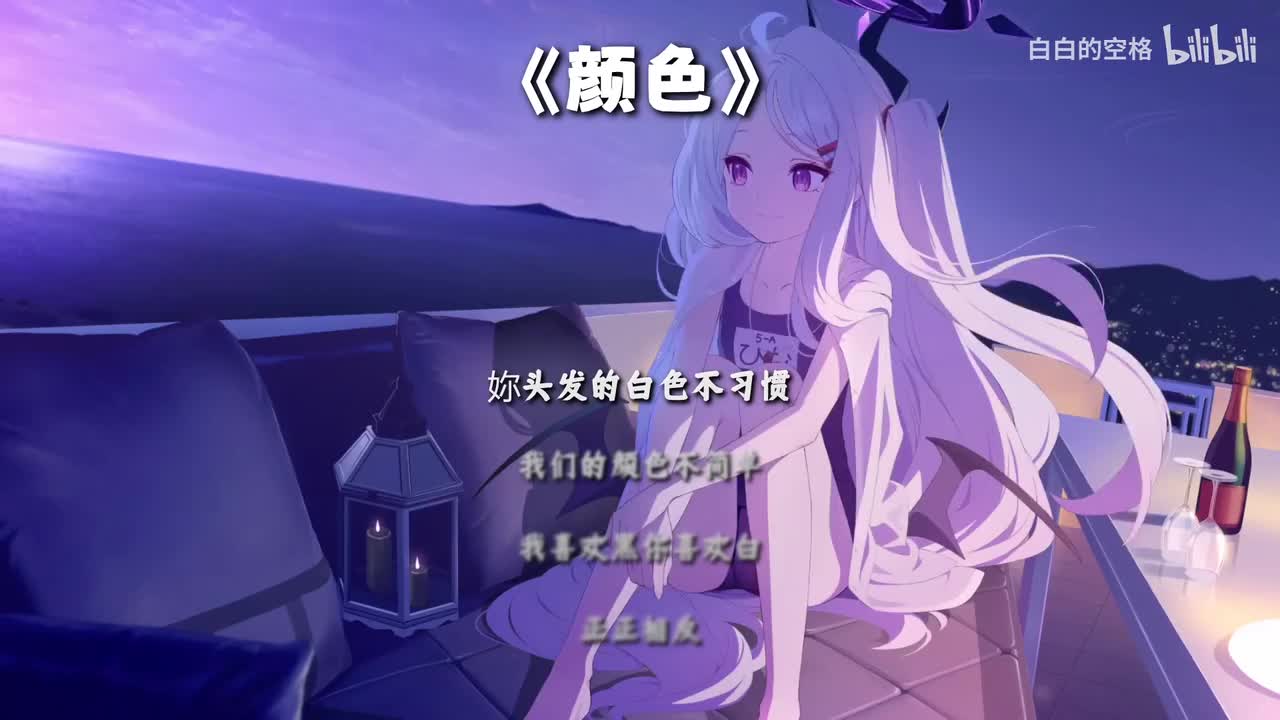 7.颜色