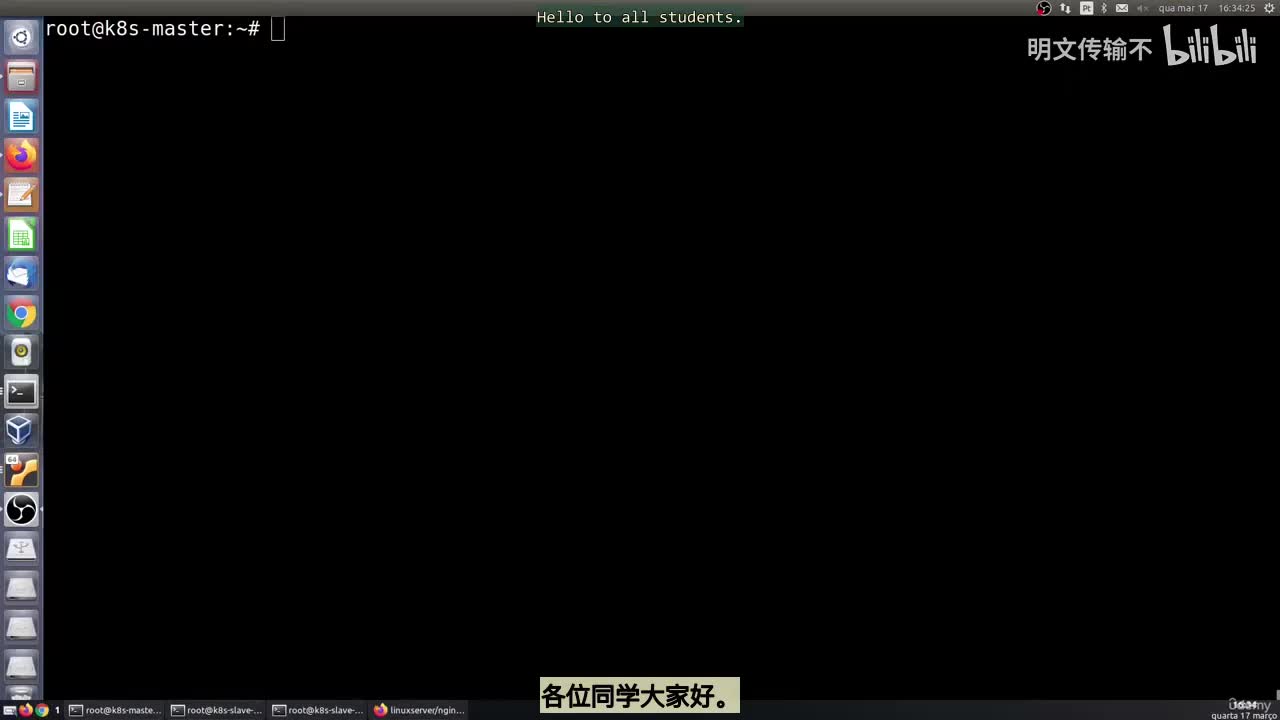 37_5 - 实际使用集群_明文传输不