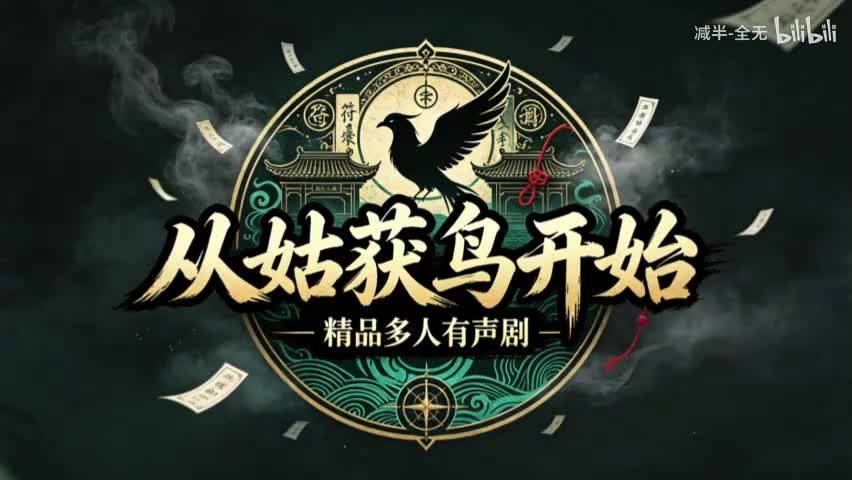 26-致命丰收-098-099-100-101-102