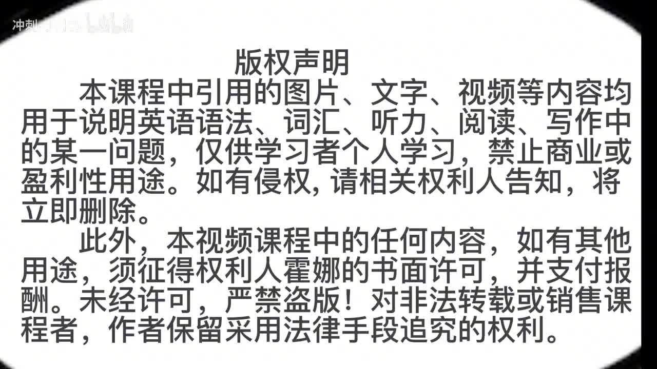 91_1册Lesson35&36知识拓展