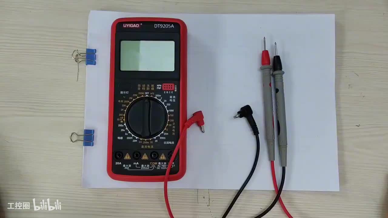 第47节：万用表-功能使用