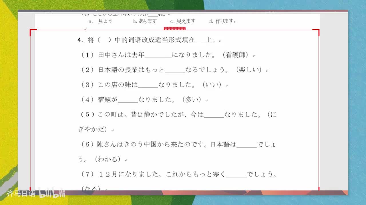 【零基础语法篇】第38课