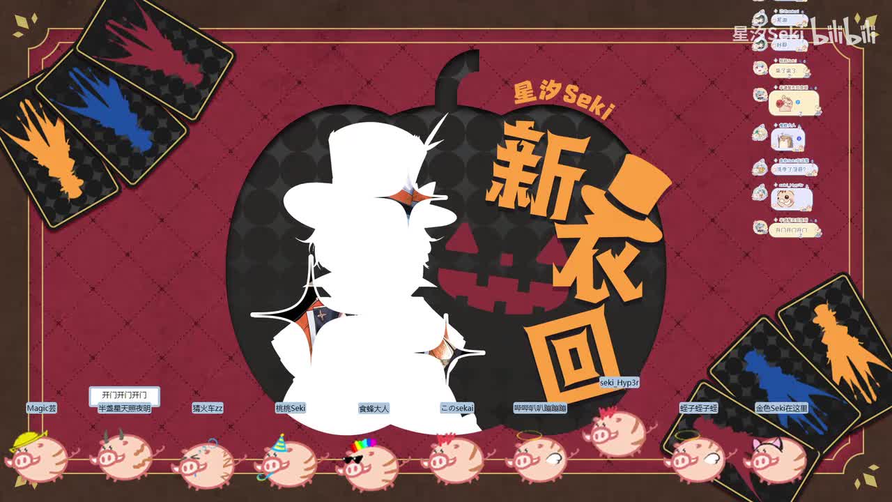 2025_10_31_20_06_54_2D新衣服！！！_fix