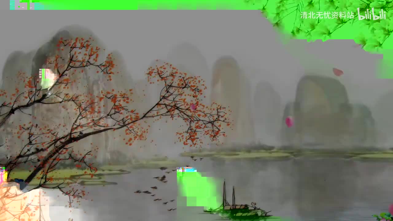 54.三年级(下）01.走！去画里踏春喽：《绝句》《惠崇春江晚景》《三衢道中》-准高清 720P