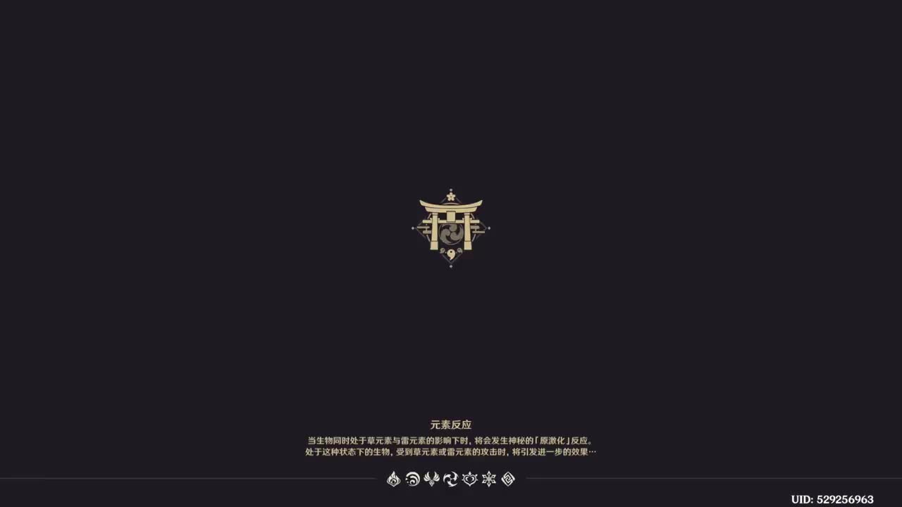 世界任务·神樱大祓