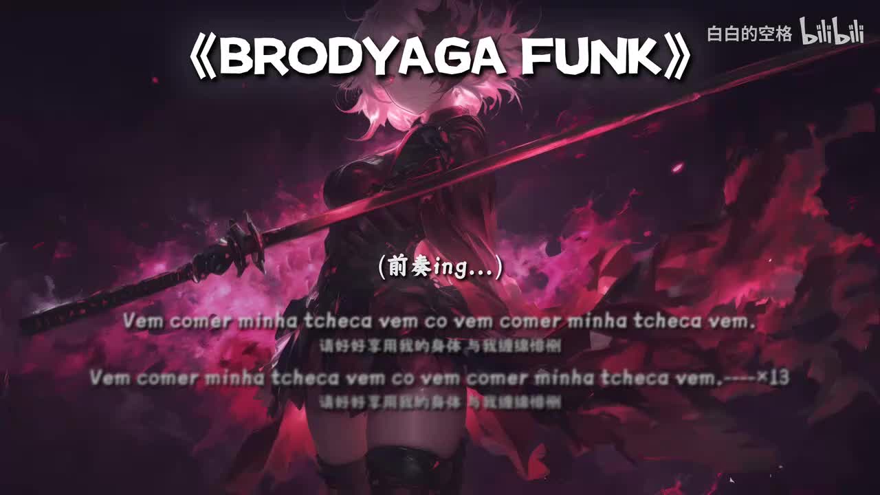 65.BRODYAGA FUNK