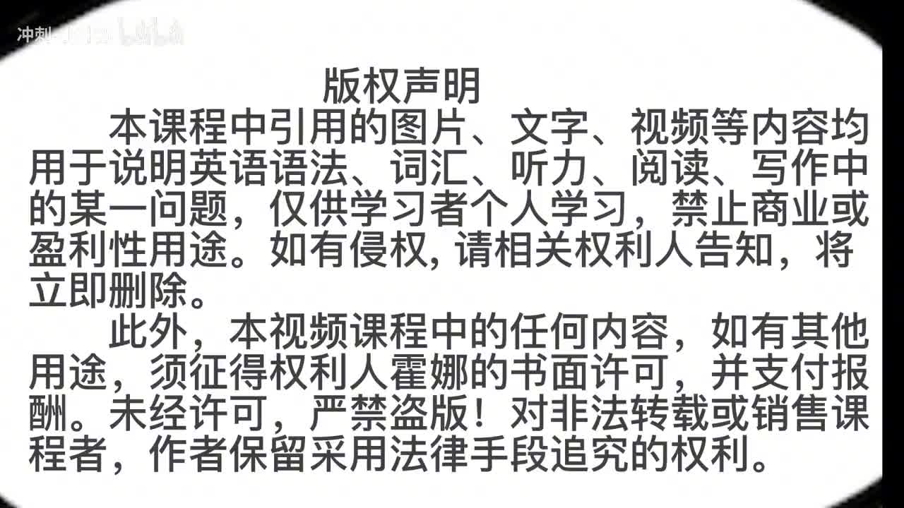 71_1册Lesson27&28知识拓展