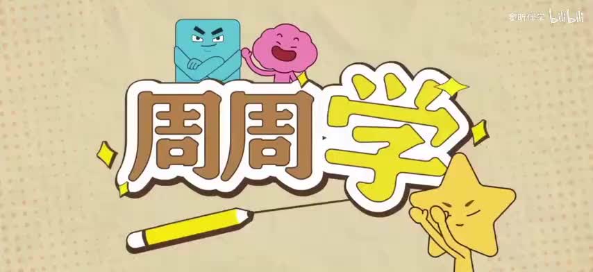 30.把握文本的题目作用