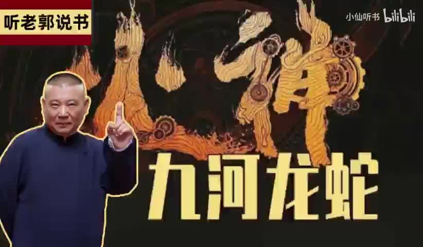 @鬼水怪谈@21@25@