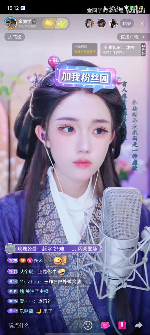 金同学1