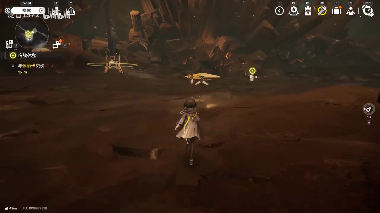 【1.0.主】第一章登途之路6初入终局