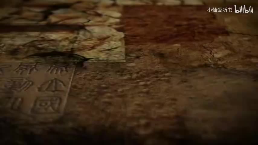 148.中国国家话剧院《伏生》（2013）孟冰_冯必烈_王晓鹰_佘南南_王立(79)