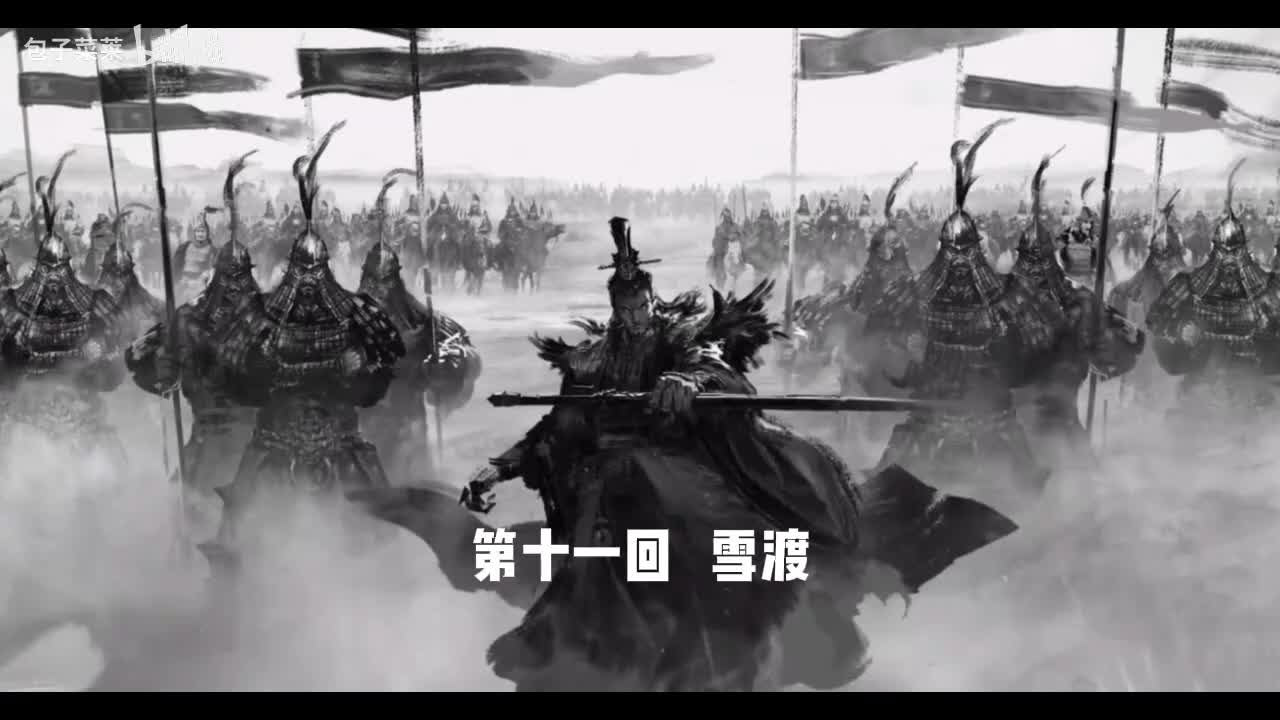 1-11：雪渡