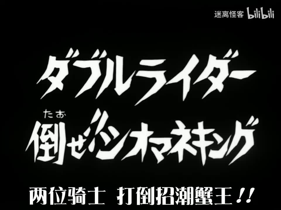 73.双重骑士 倒下！！西欧玛涅金