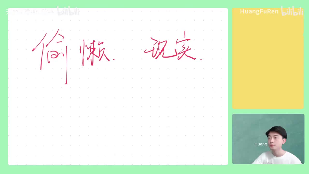 1.【运动的描述】质点1