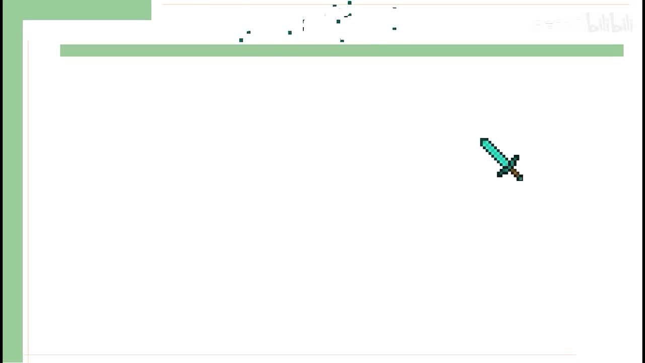 12-1.效用的概念和效用论