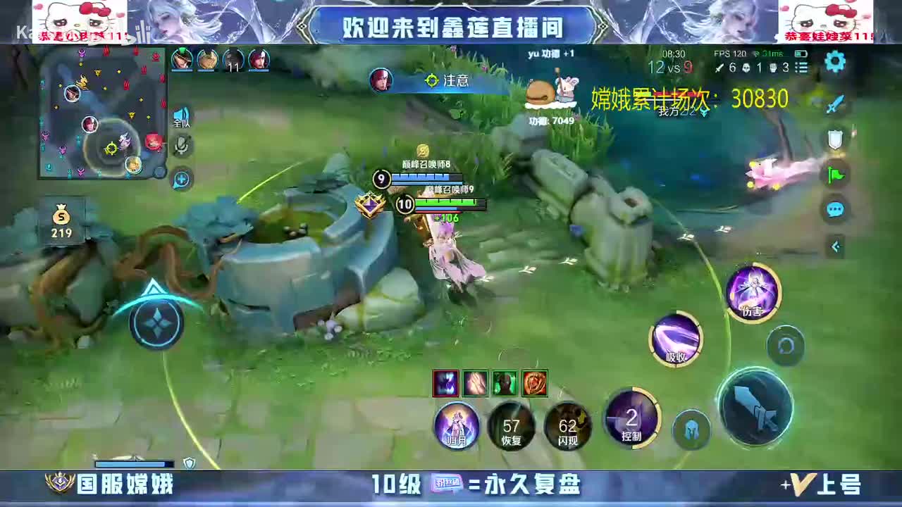 鑫莲(国服嫦娥)_2025-12-22_19-35-37_001