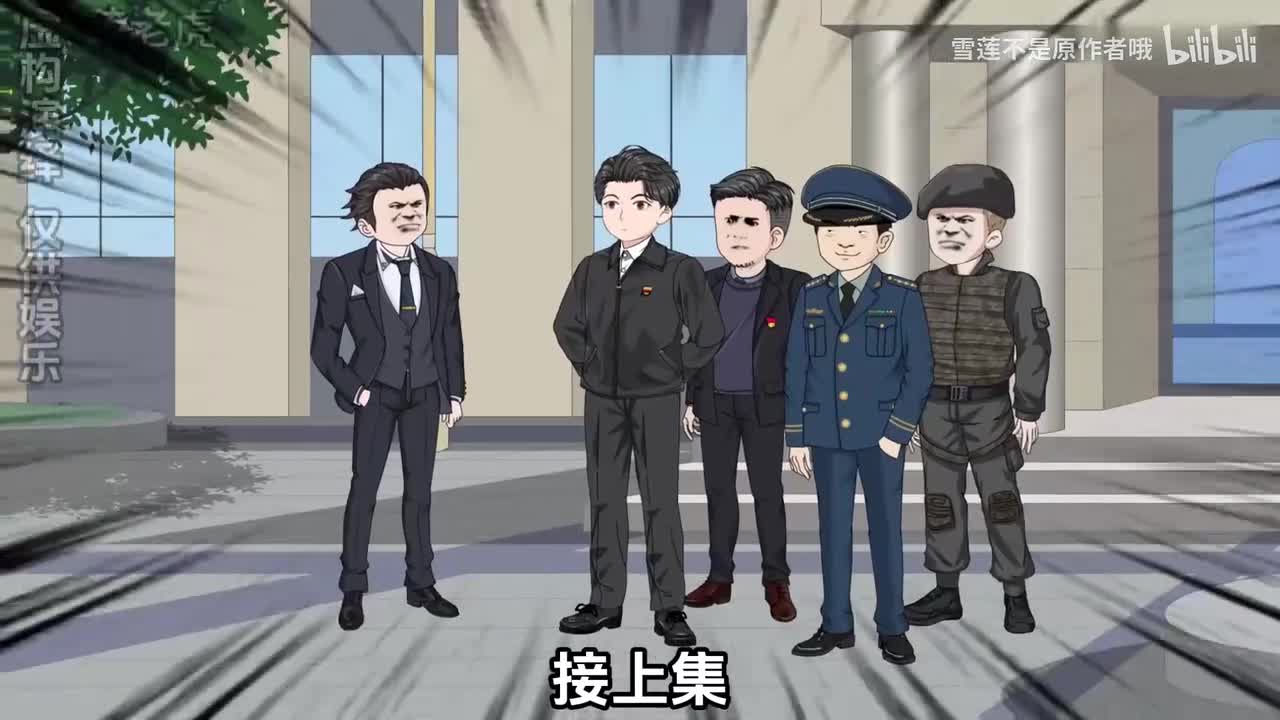 《明宇的名义》401-450