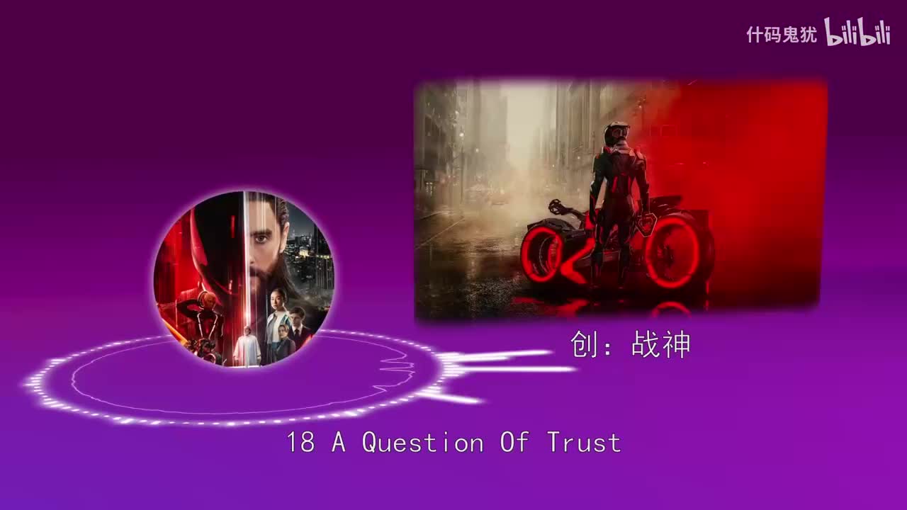 18 A Question Of Trust.flac