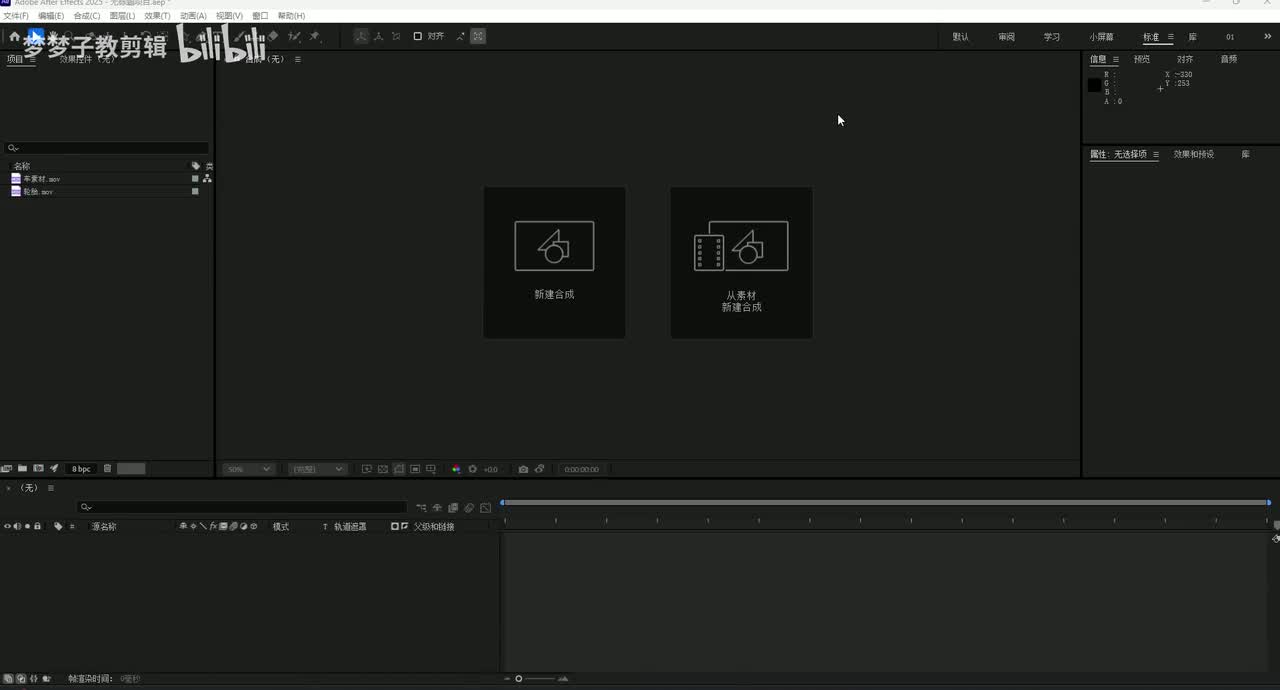 【进阶案例】1父子级的运用
