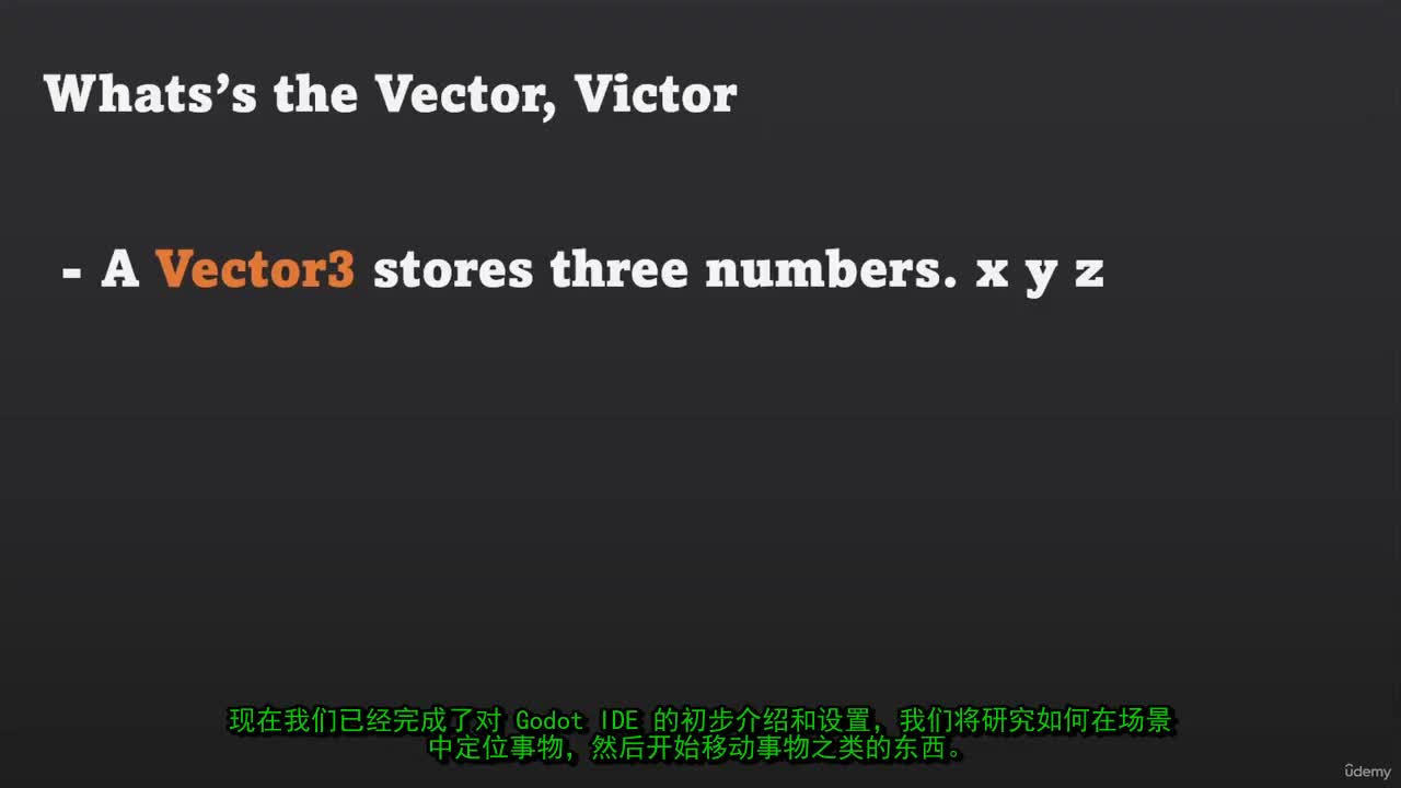 3-7_-_06a_-_向量_3