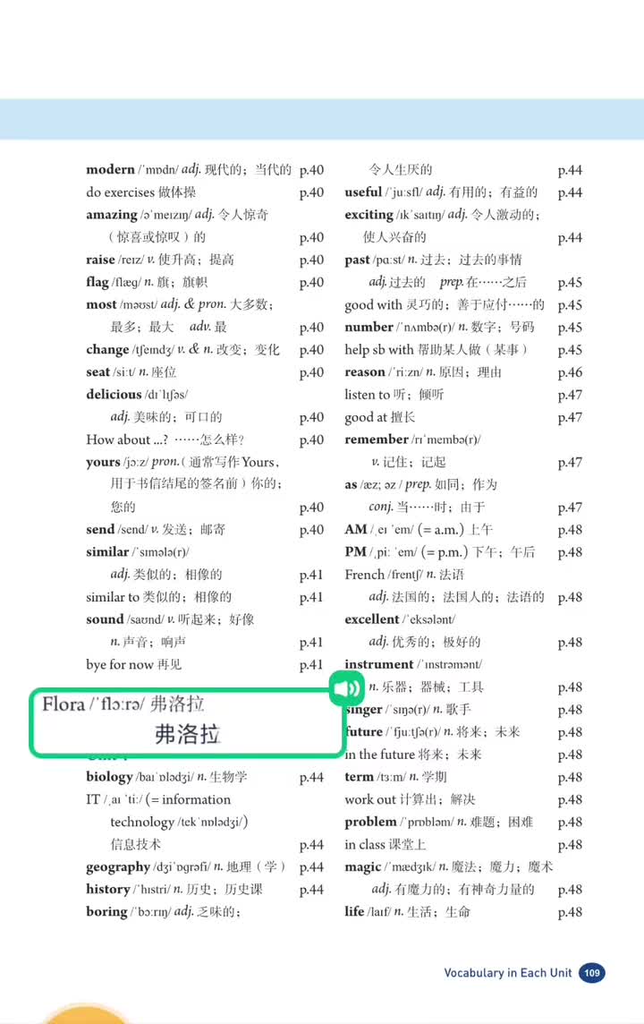 Unit 4 单词 (p.109-110)