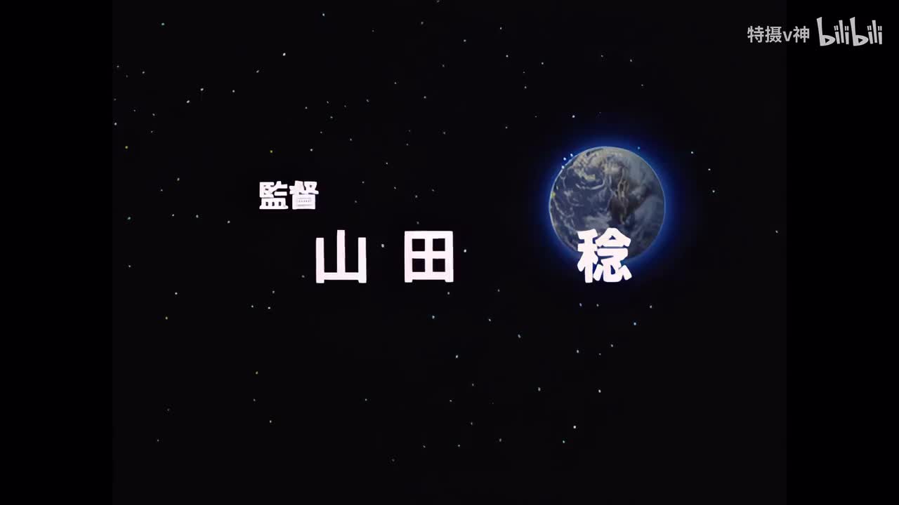 【管家阿福】超兽战队生命人 11 4K