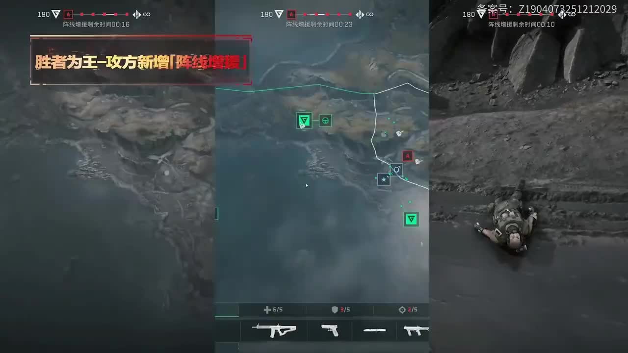 三角洲行动-直播录像-202601241958