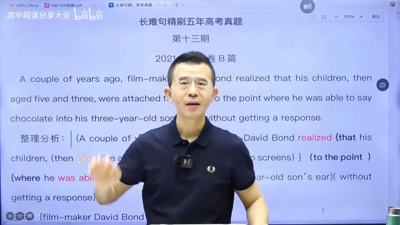 【长难句真题精刷】第13期