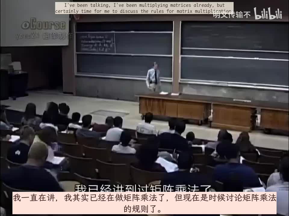 03乘法和逆矩阵-明文传输不