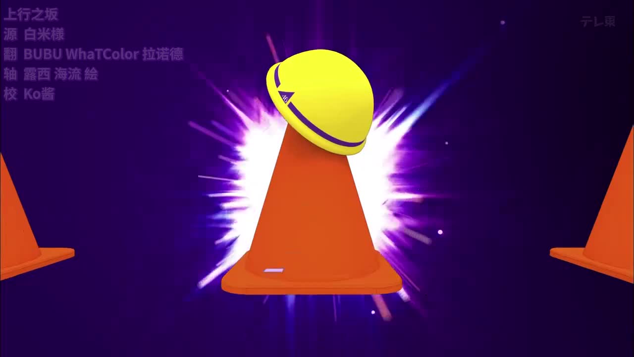 01_555 最强下饭菜锦标赛①