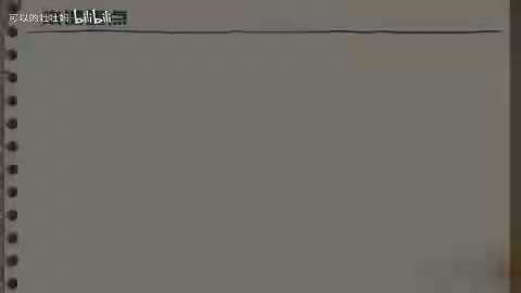 2 什么是邻补角