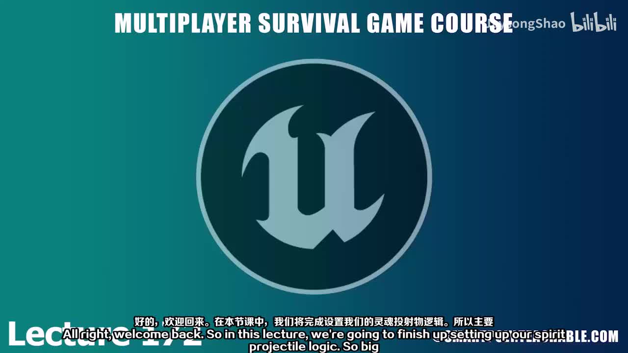 172 - 终结长矛射弹