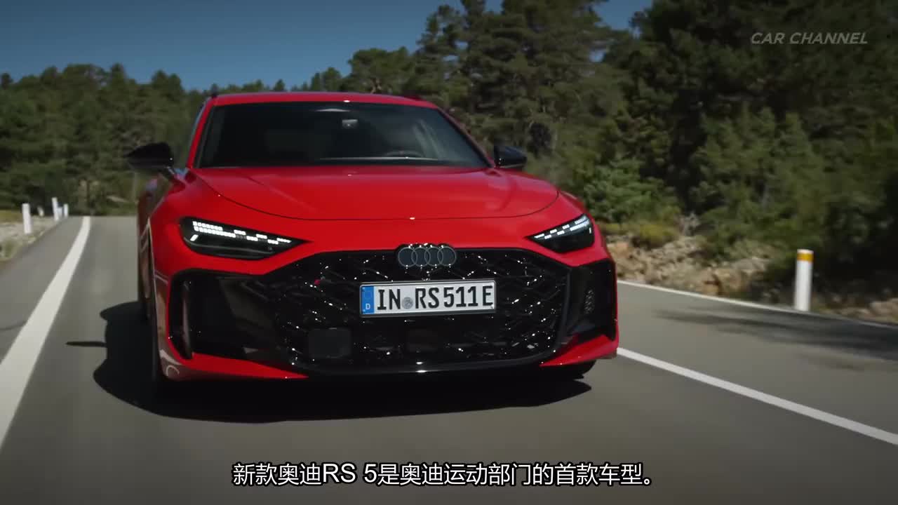 【中文解说】2027奥迪RS5 Avant-630匹—首款高性能插电混动旅行车4K鉴赏+解析