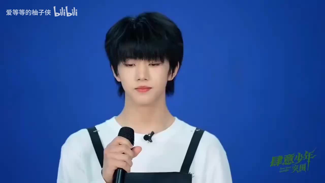 250808 突围考核 雨爱