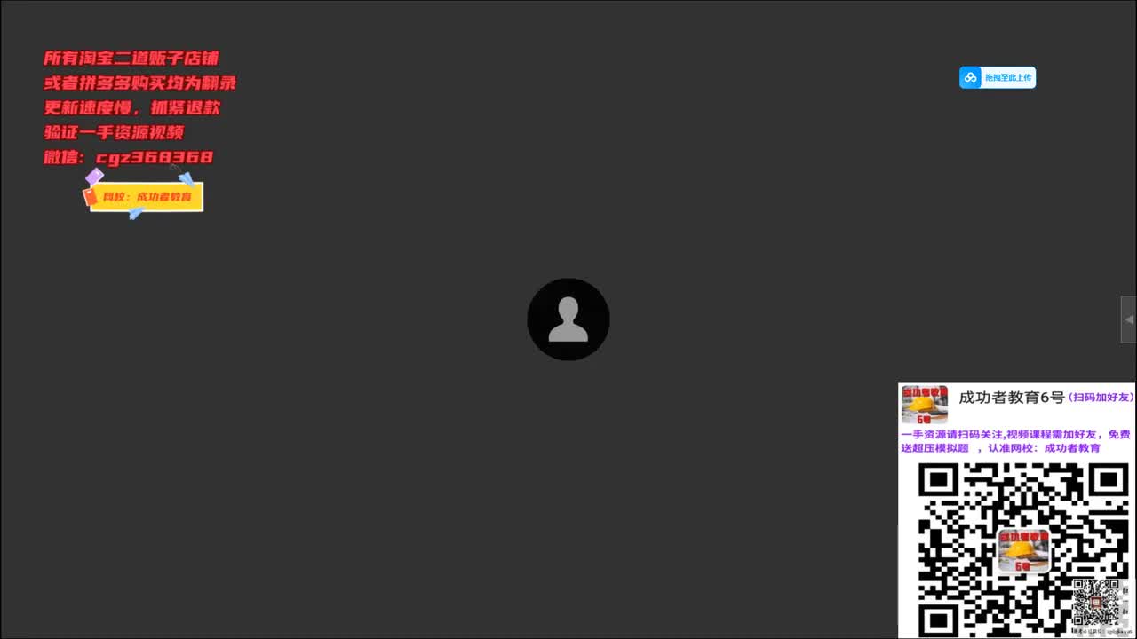 道路专业考试精讲课-路线第1讲概述（公路功能、设计交通量、等级和设计速度等）（必修）-1