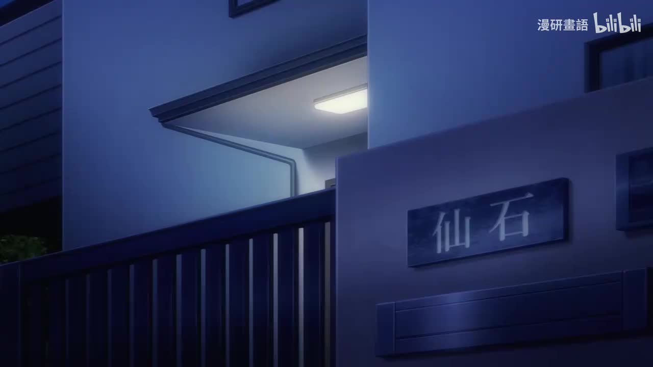 第6話 留宿聚會