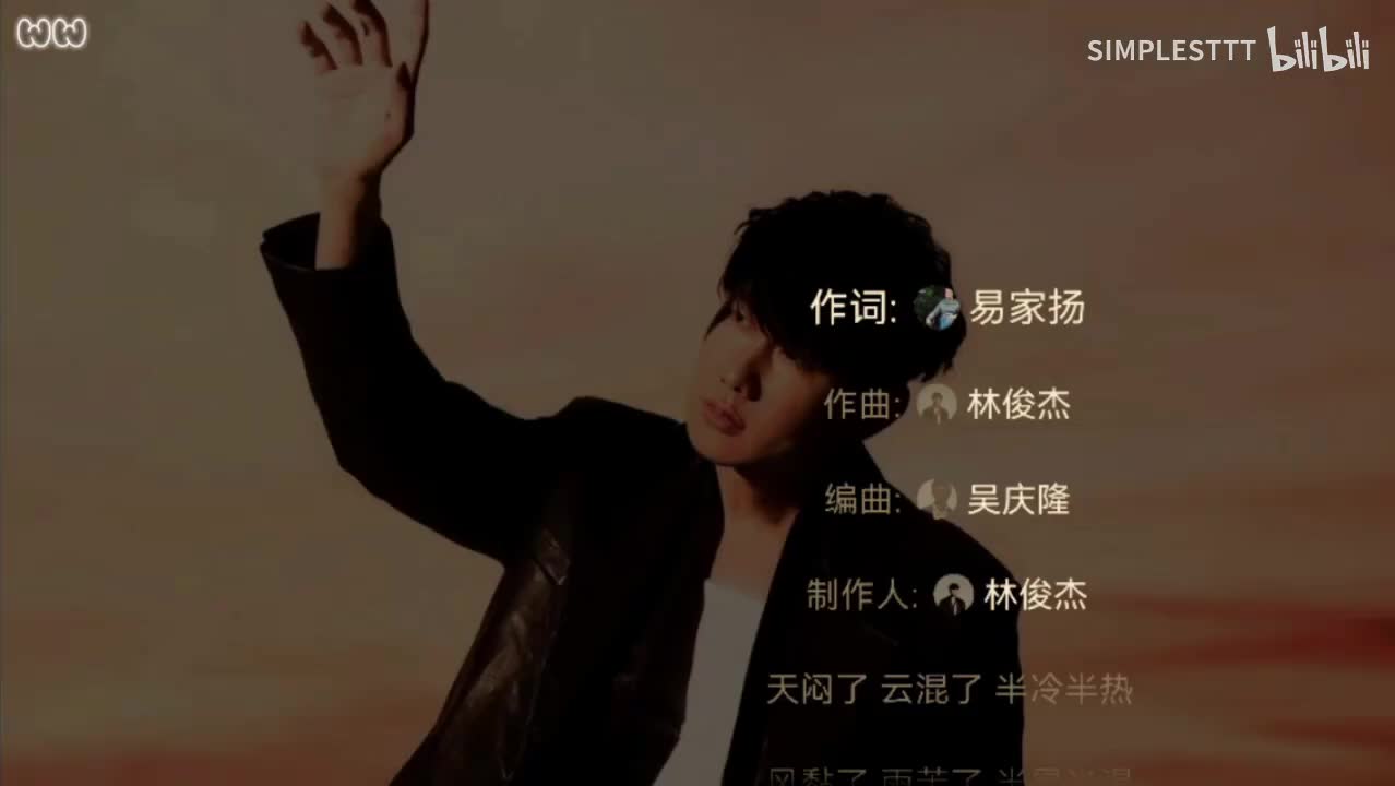 38.《孤独娱乐》林俊杰