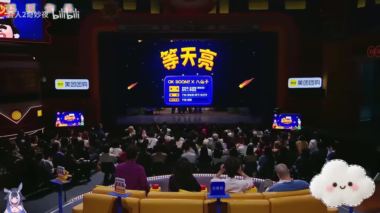等天亮