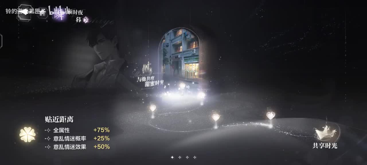 顾时夜满花秘密