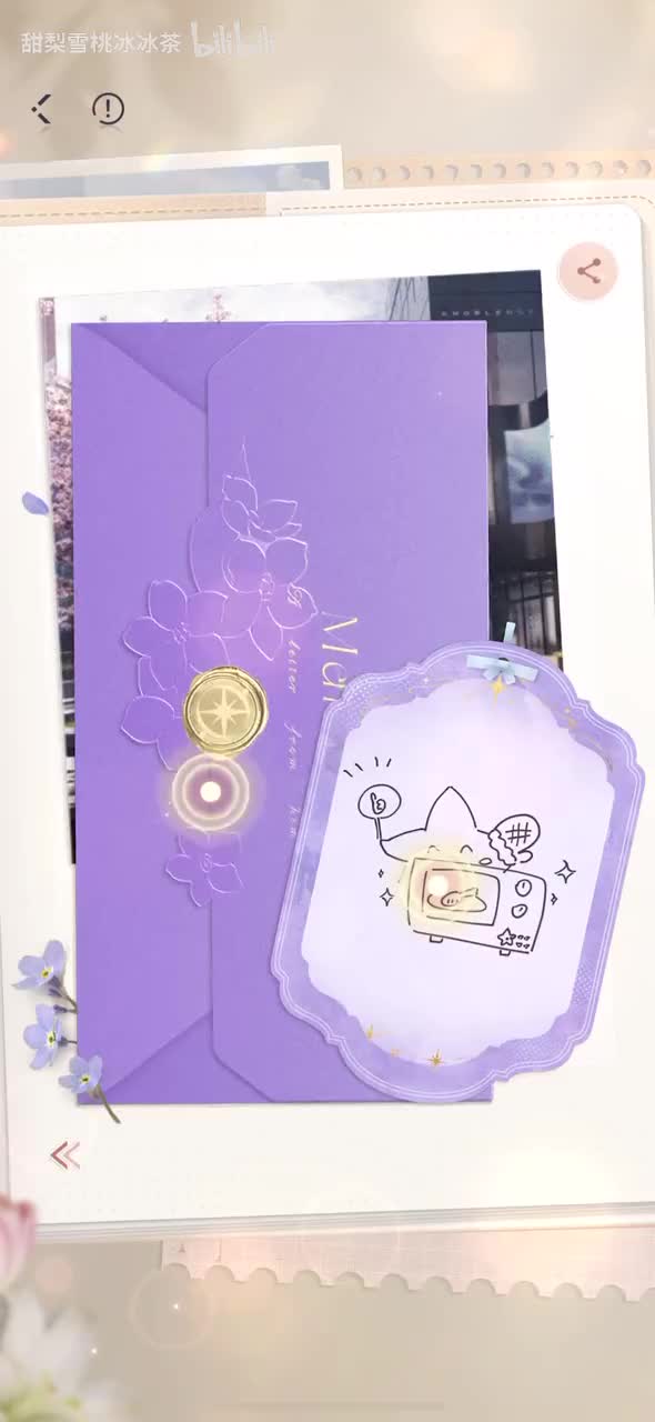 沈星回（CV 小林裕介）